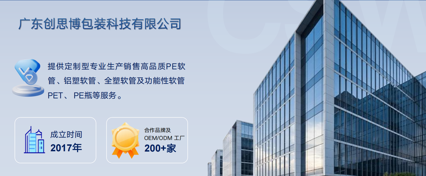 揭阳软管